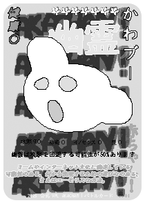 inscription c8de0e7ce8d07106a59b03b3f0bbca653d61a8e052f0a52c50b8fefd5788e119i0